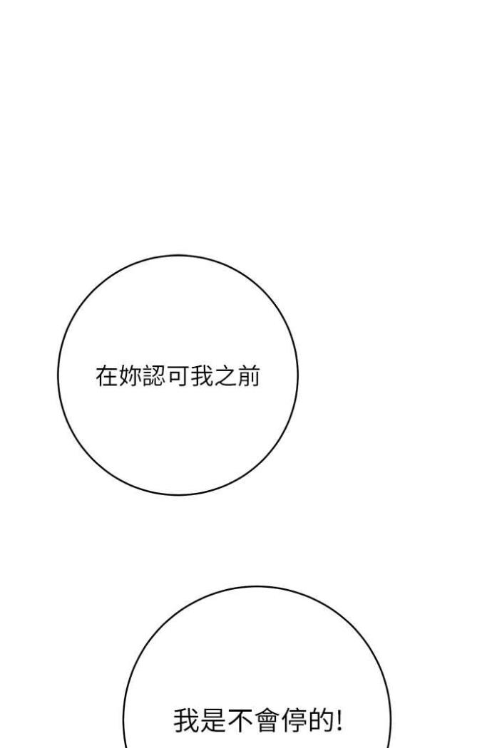 [Manhwa] Practice multiple-choice questions Plot, female student#[169P]-25