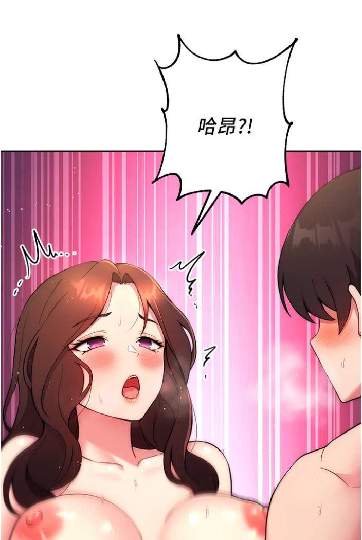 [Manhwa] Practice multiple-choice questions Plot, female student#[169P]-3