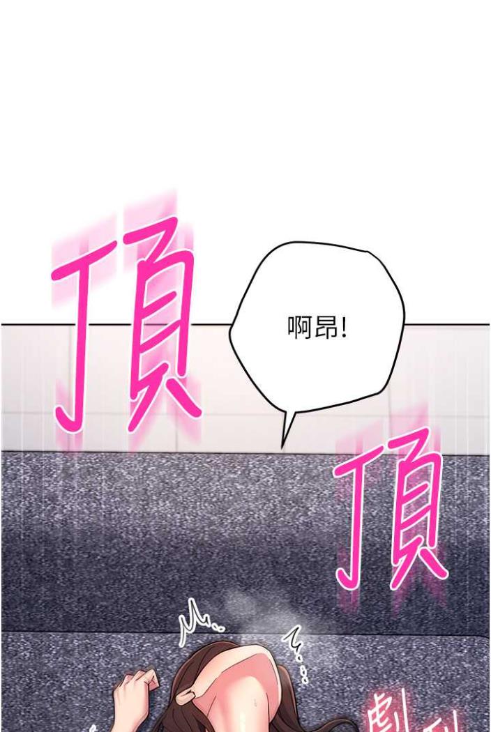 [Manhwa] Practice multiple-choice questions Plot, female student#[169P]-30
