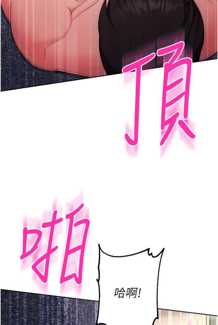 [Manhwa] Practice multiple-choice questions Plot, female student#[169P]-32