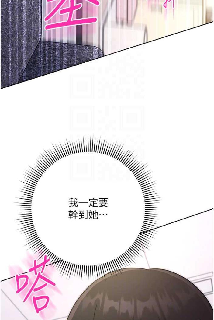 [Manhwa] Practice multiple-choice questions Plot, female student#[169P]-35