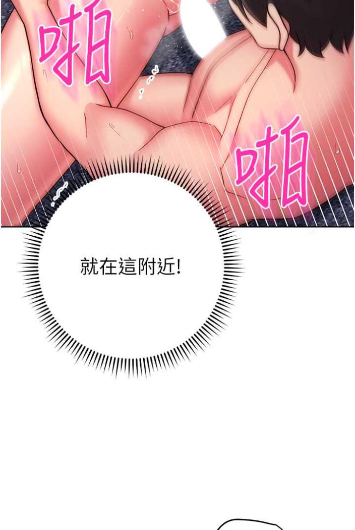 [Manhwa] Practice multiple-choice questions Plot, female student#[169P]-38