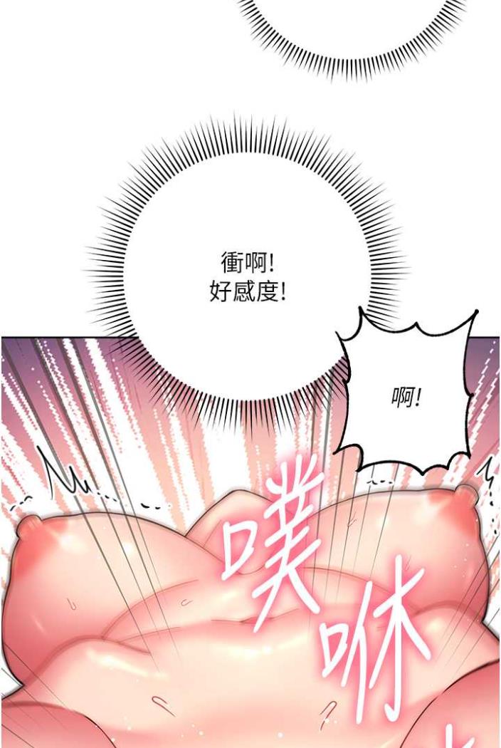 [Manhwa] Practice multiple-choice questions Plot, female student#[169P]-41
