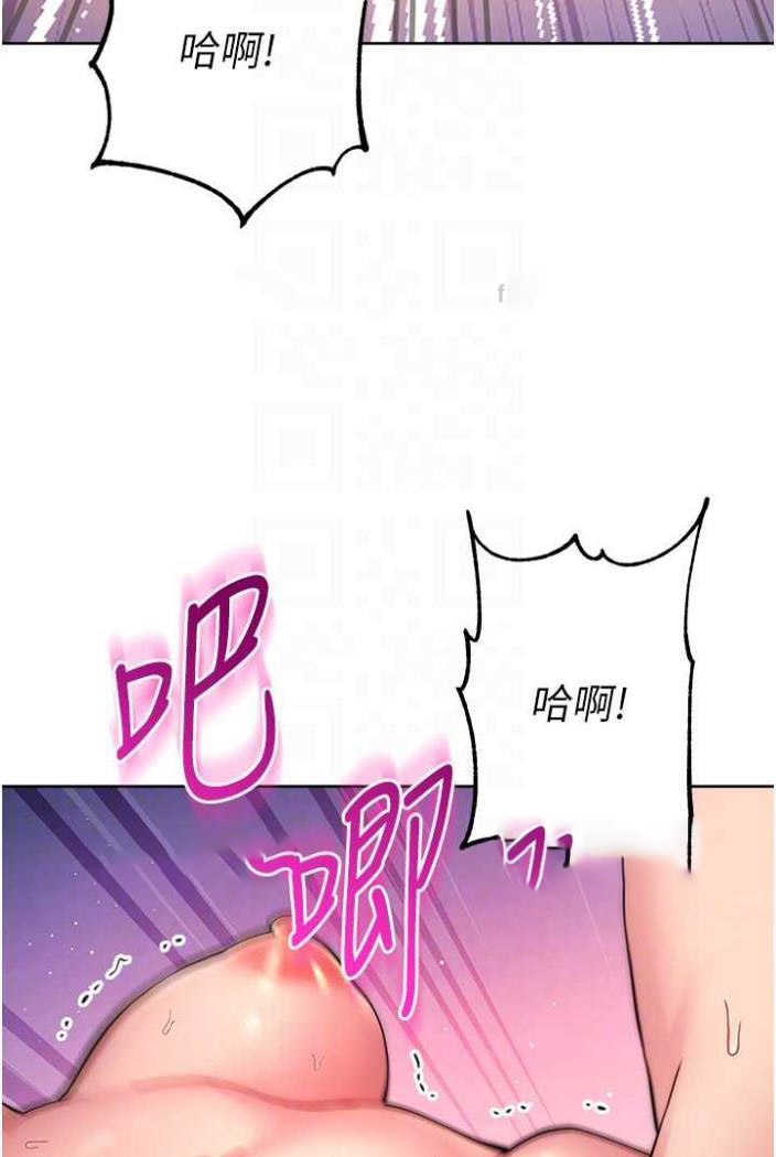 [Manhwa] Practice multiple-choice questions Plot, female student#[169P]-43