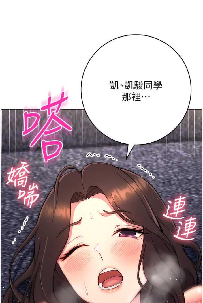 [Manhwa] Practice multiple-choice questions Plot, female student#[169P]-45