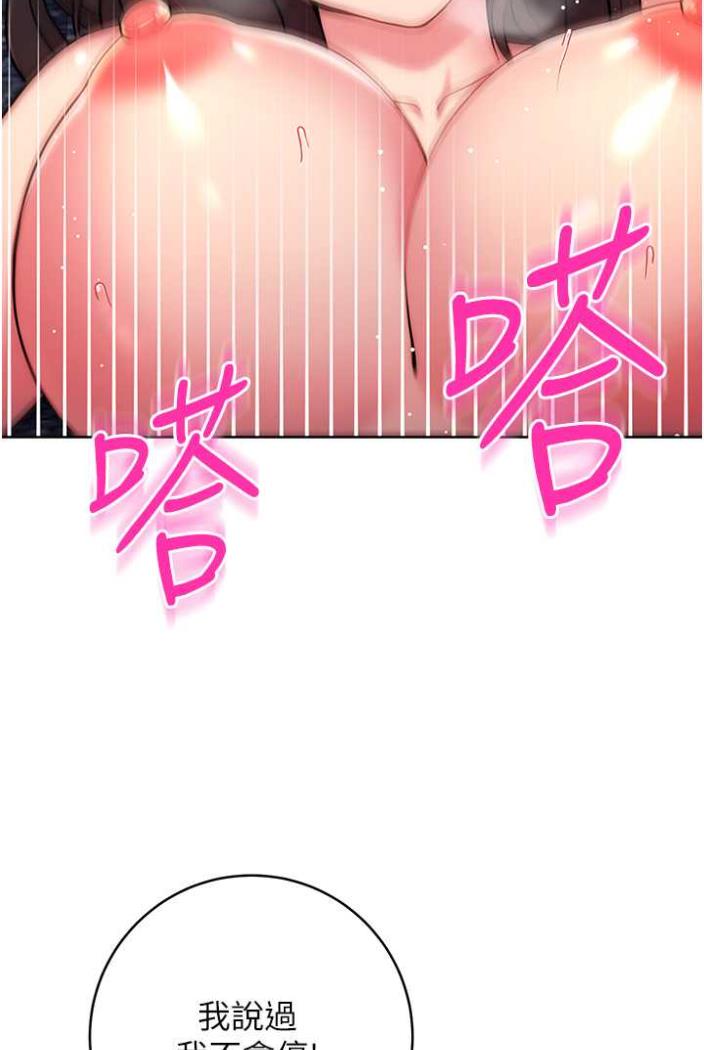 [Manhwa] Practice multiple-choice questions Plot, female student#[169P]-46