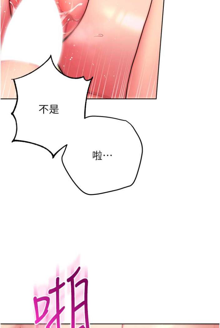 [Manhwa] Practice multiple-choice questions Plot, female student#[169P]-48