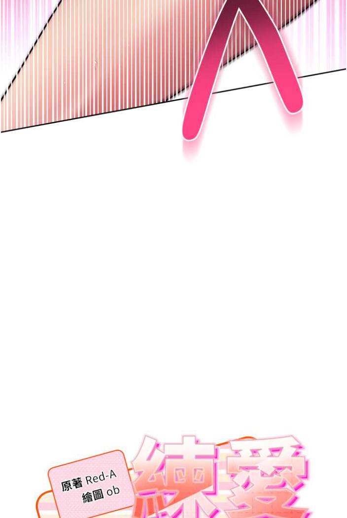 [Manhwa] Practice multiple-choice questions Plot, female student#[169P]-5