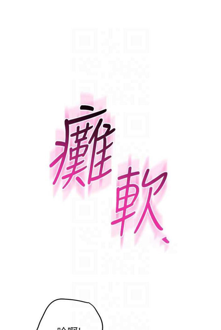 [Manhwa] Practice multiple-choice questions Plot, female student#[169P]-51