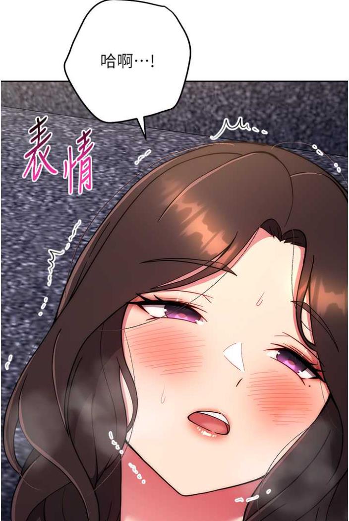 [Manhwa] Practice multiple-choice questions Plot, female student#[169P]-54