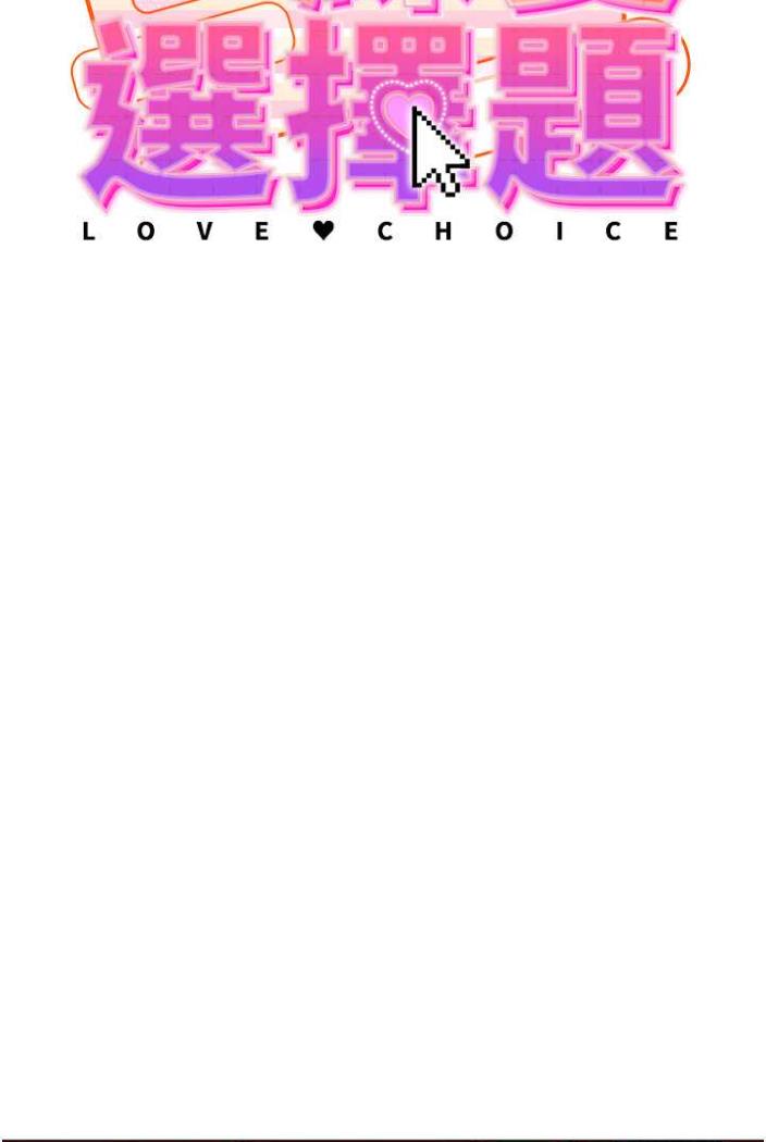 [Manhwa] Practice multiple-choice questions Plot, female student#[169P]-6