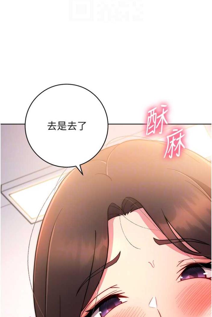 [Manhwa] Practice multiple-choice questions Plot, female student#[169P]-63