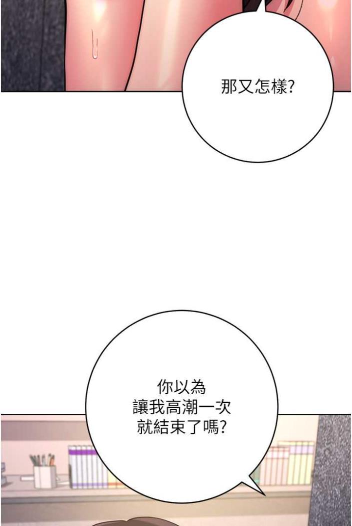 [Manhwa] Practice multiple-choice questions Plot, female student#[169P]-65