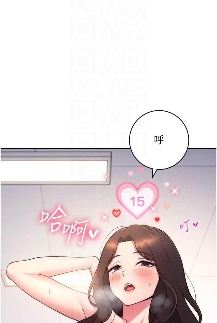 [Manhwa] Practice multiple-choice questions Plot, female student#[169P]-67