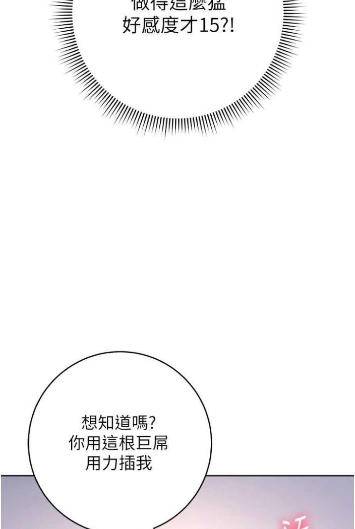 [Manhwa] Practice multiple-choice questions Plot, female student#[169P]-69