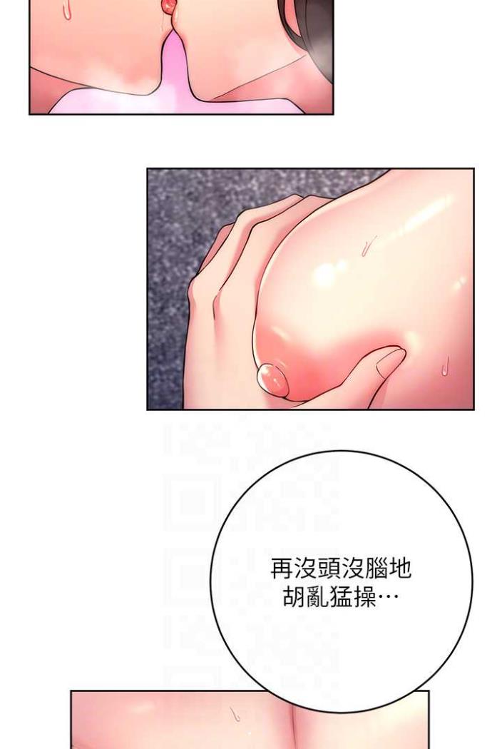 [Manhwa] Practice multiple-choice questions Plot, female student#[169P]-75