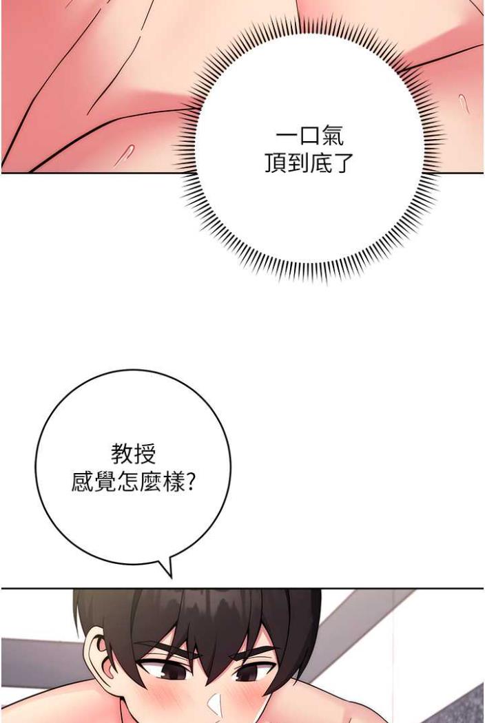 [Manhwa] Practice multiple-choice questions Plot, female student#[169P]-8