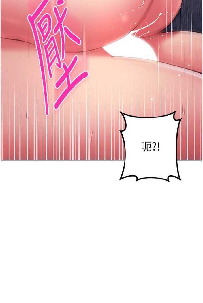 [Manhwa] Practice multiple-choice questions Plot, female student#[169P]-80