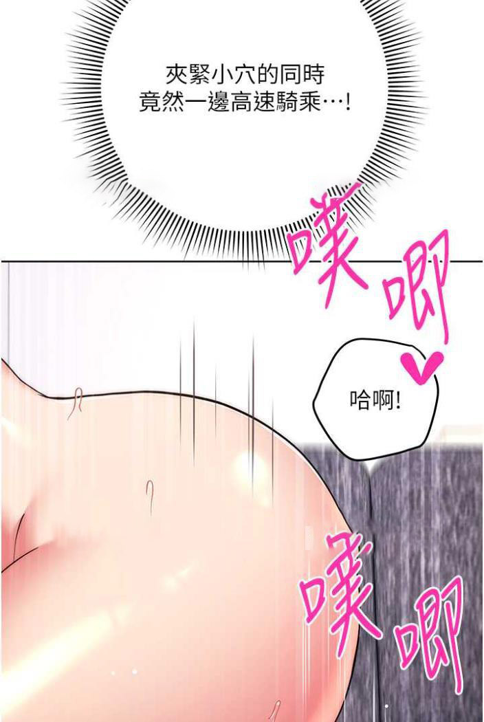 [Manhwa] Practice multiple-choice questions Plot, female student#[169P]-85