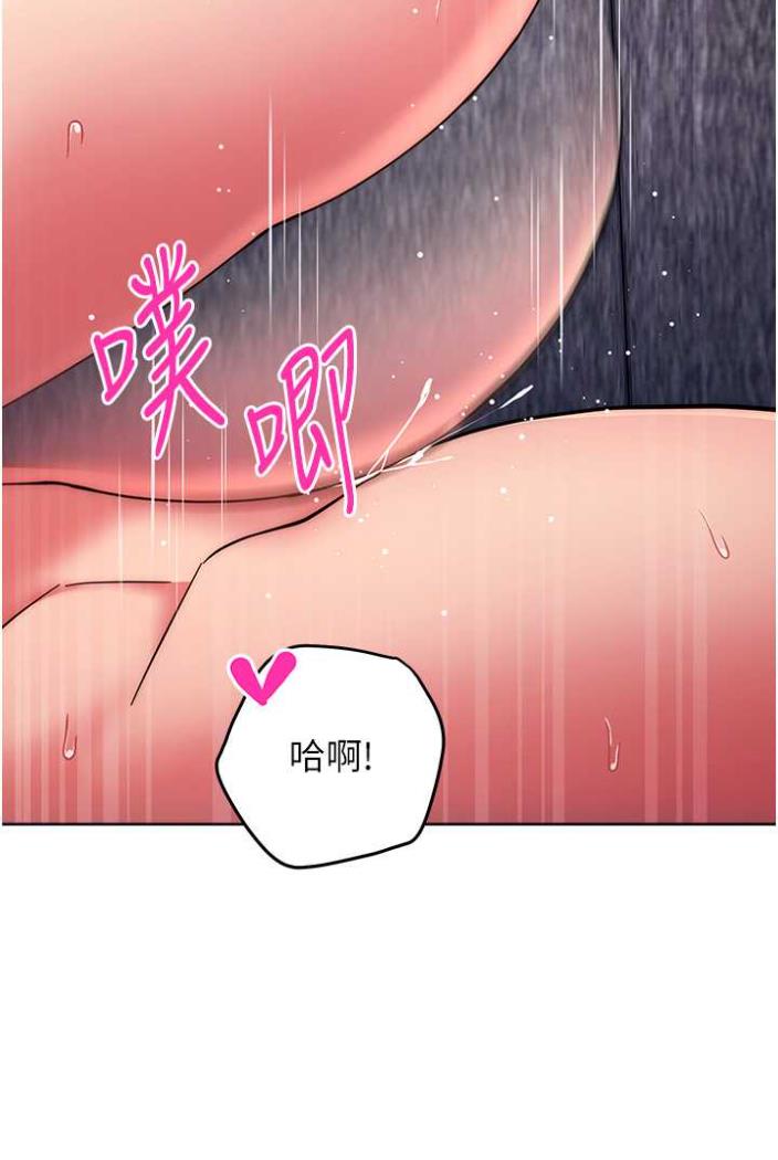 [Manhwa] Practice multiple-choice questions Plot, female student#[169P]-86
