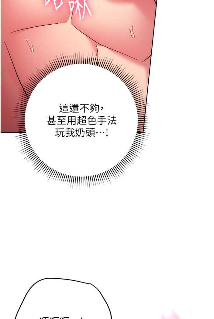 [Manhwa] Practice multiple-choice questions Plot, female student#[169P]-90