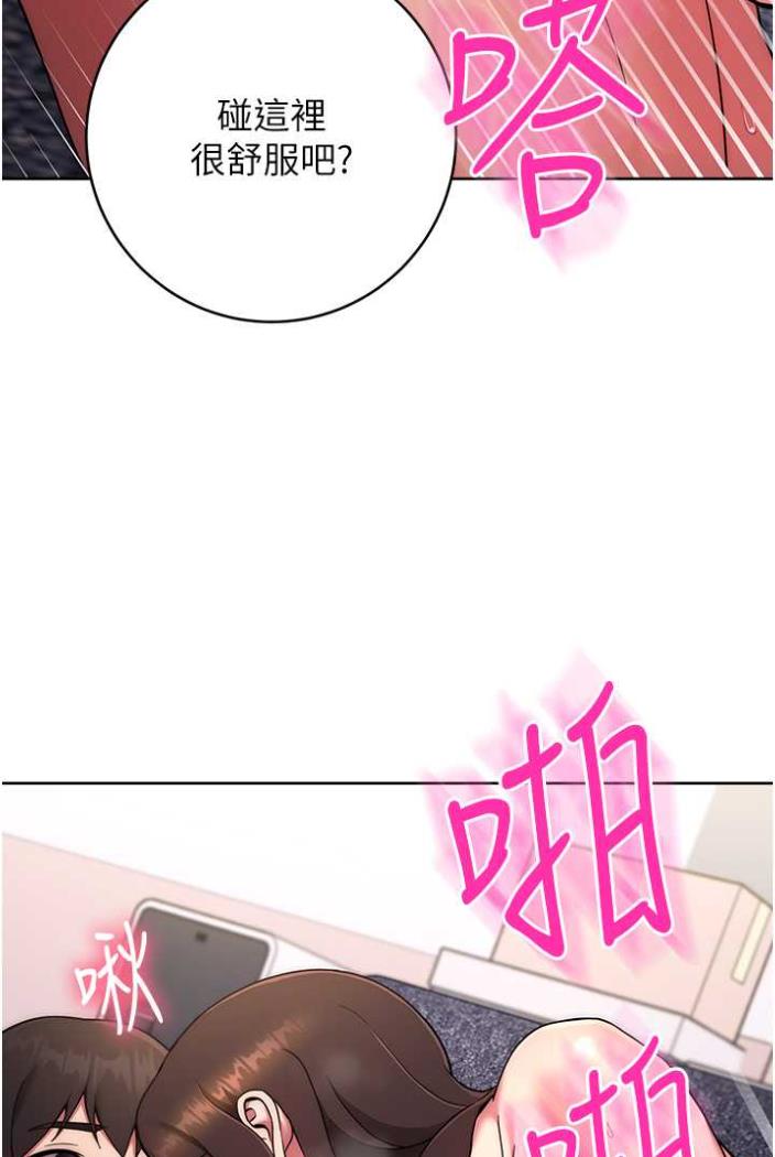 [Manhwa] Practice multiple-choice questions Plot, female student#[169P]-92