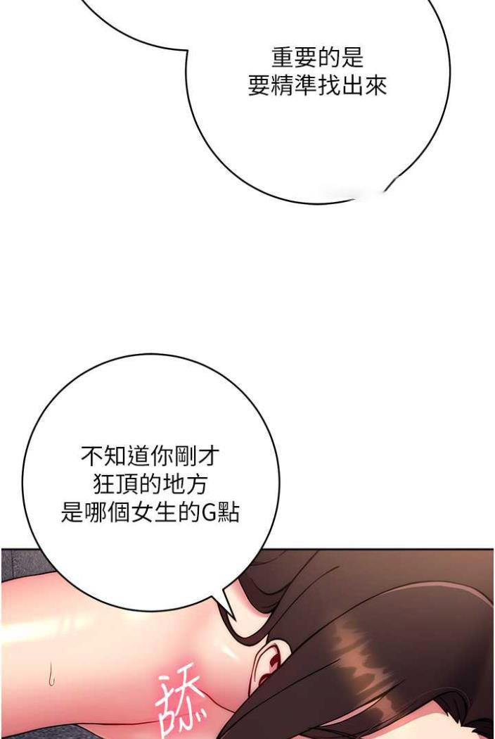 [Manhwa] Practice multiple-choice questions Plot, female student#[169P]-94
