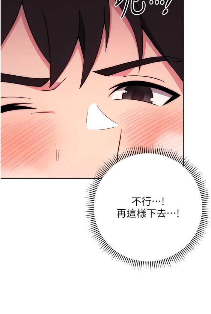 [Manhwa] Practice multiple-choice questions Plot, female student#[169P]-98