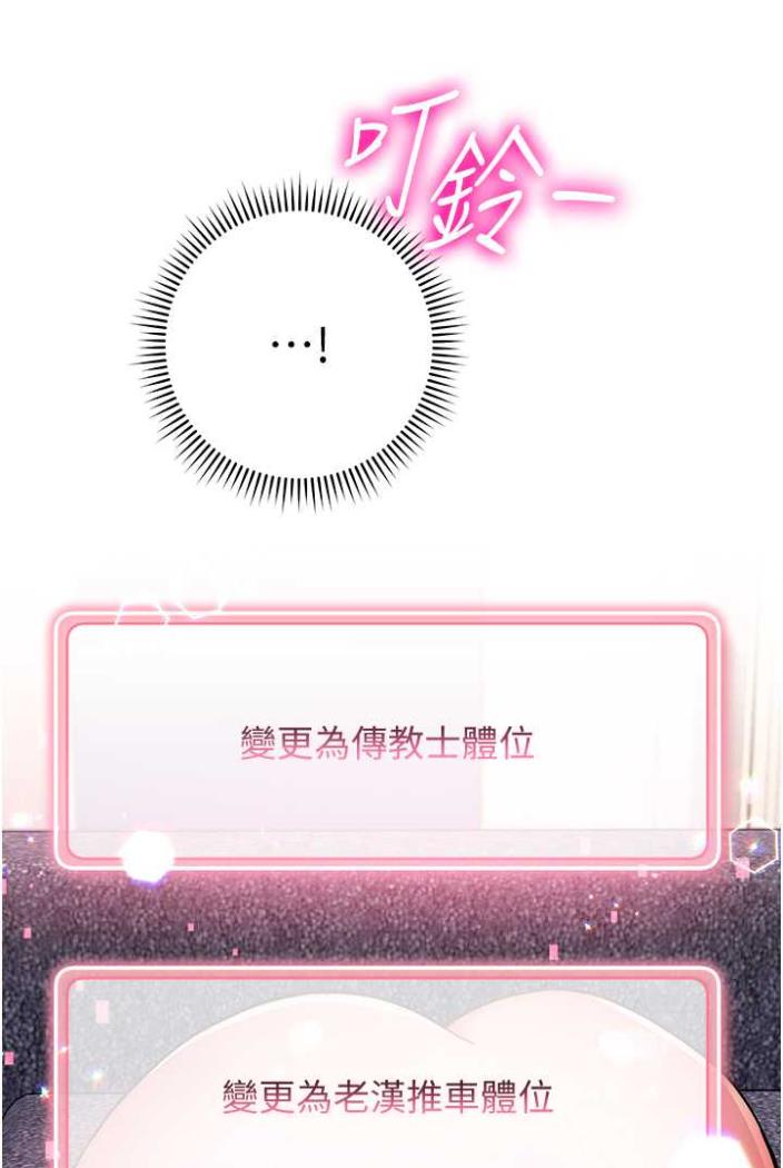 [Manhwa] Practice multiple-choice questions Plot, female student#[169P]-99