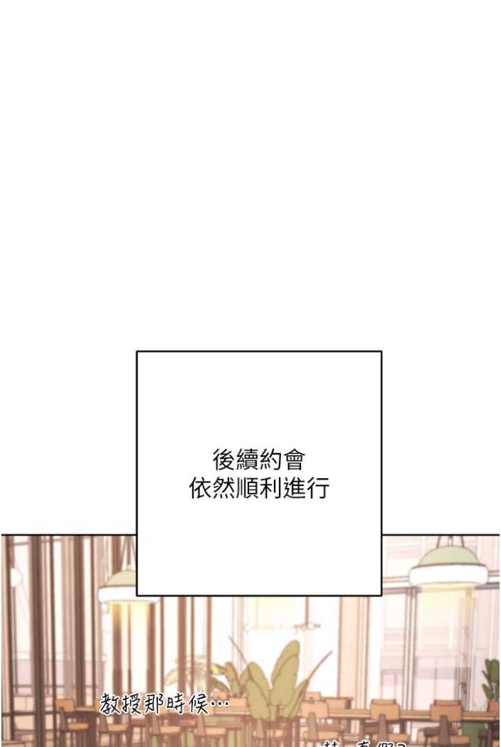 [Manhwa] Practice multiple-choice questions Plot, female student#[136P]-100