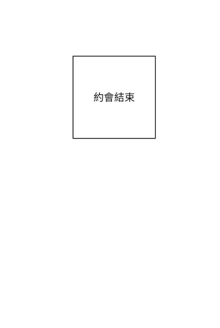 [Manhwa] Practice multiple-choice questions Plot, female student#[136P]-106