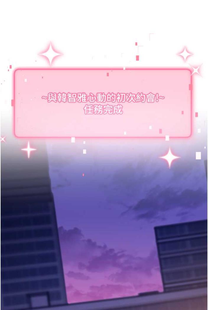 [Manhwa] Practice multiple-choice questions Plot, female student#[136P]-107