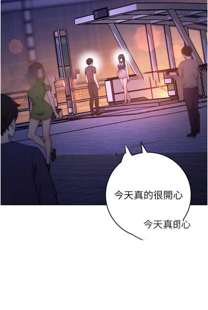 [Manhwa] Practice multiple-choice questions Plot, female student#[136P]-108