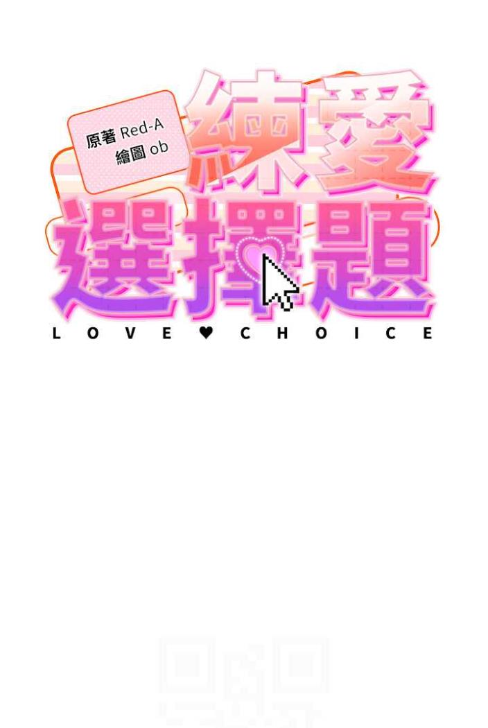 [Manhwa] Practice multiple-choice questions Plot, female student#[136P]-11