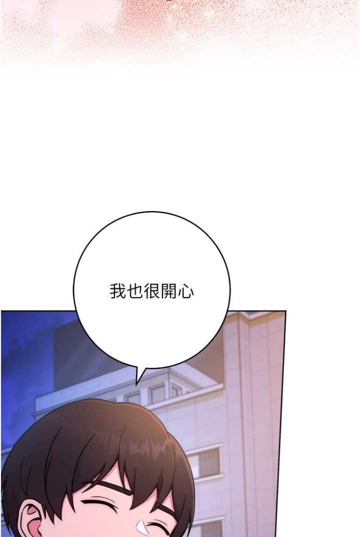 [Manhwa] Practice multiple-choice questions Plot, female student#[136P]-112