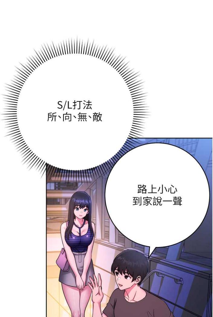 [Manhwa] Practice multiple-choice questions Plot, female student#[136P]-114