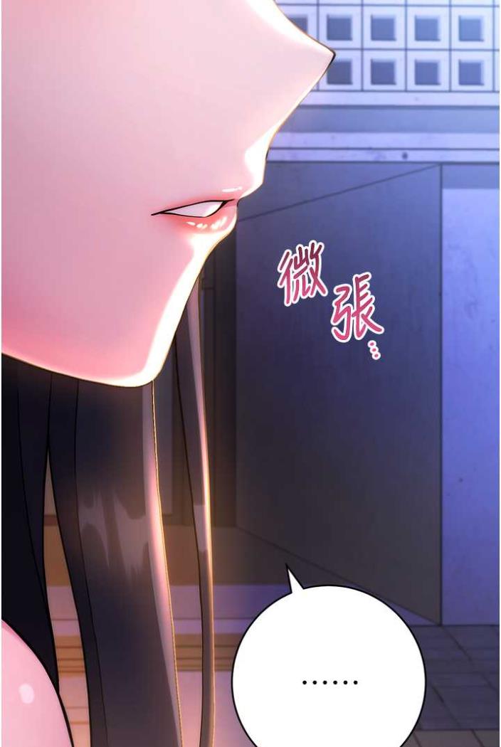 [Manhwa] Practice multiple-choice questions Plot, female student#[136P]-116