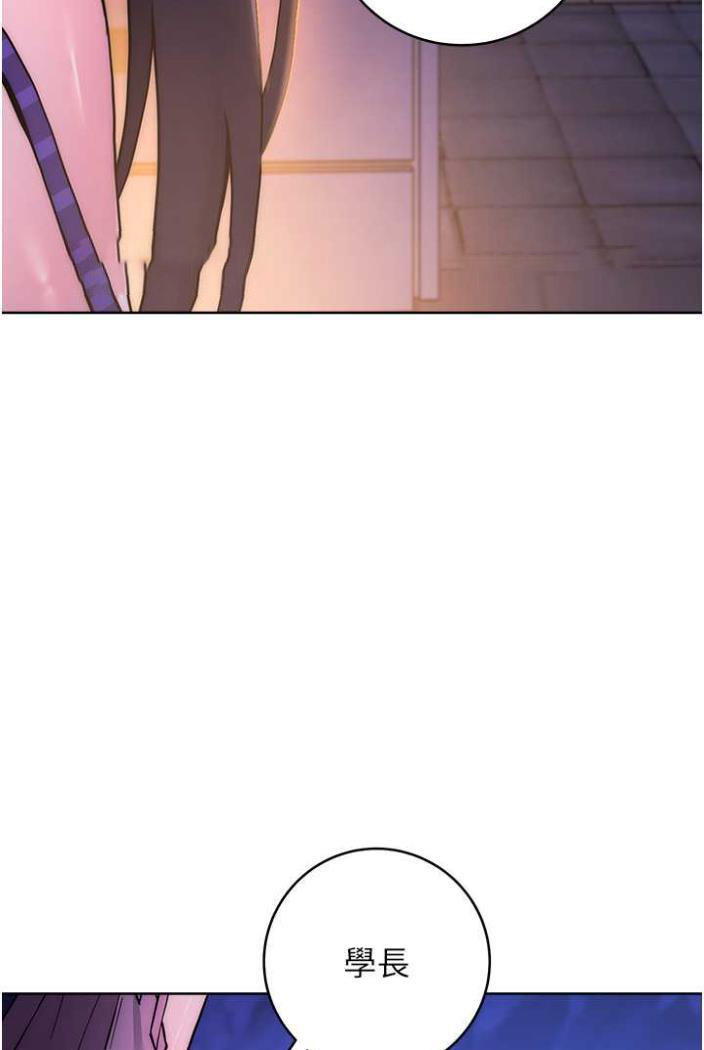 [Manhwa] Practice multiple-choice questions Plot, female student#[136P]-117