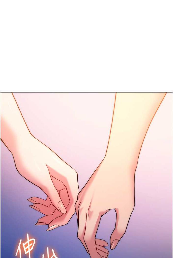 [Manhwa] Practice multiple-choice questions Plot, female student#[136P]-119