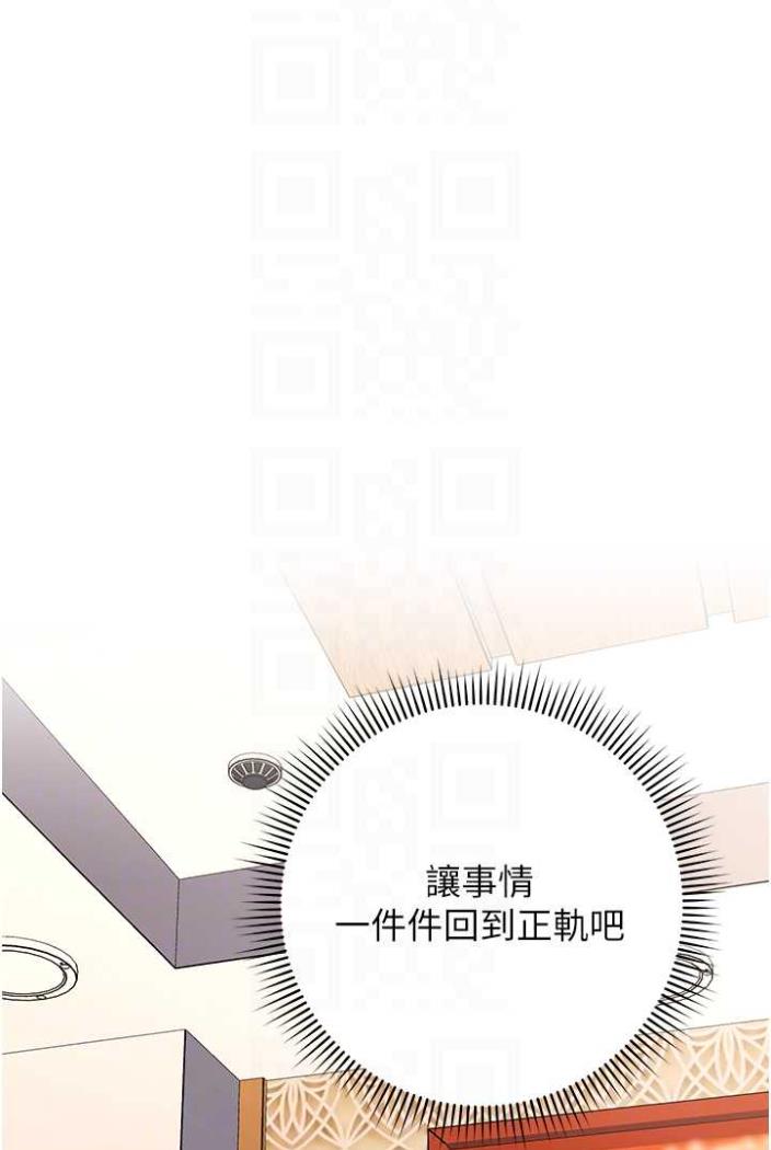 [Manhwa] Practice multiple-choice questions Plot, female student#[136P]-12