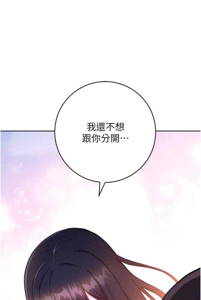 [Manhwa] Practice multiple-choice questions Plot, female student#[136P]-122