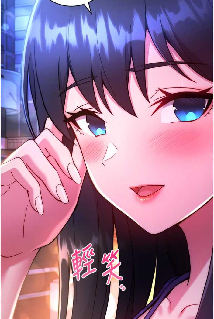 [Manhwa] Practice multiple-choice questions Plot, female student#[136P]-125