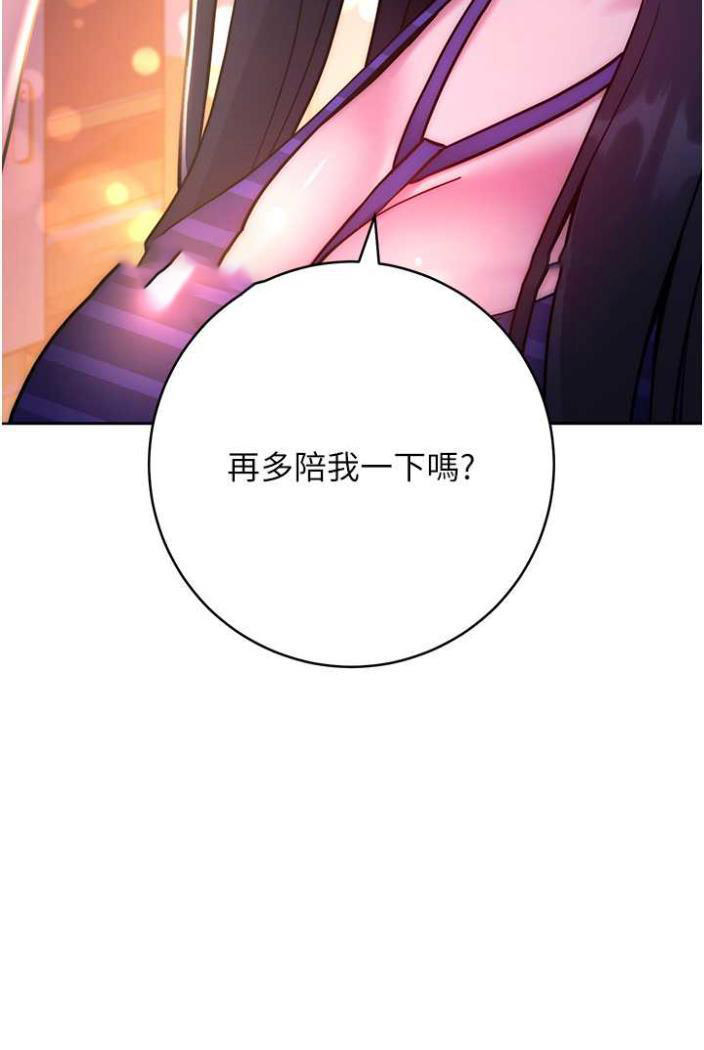 [Manhwa] Practice multiple-choice questions Plot, female student#[136P]-126