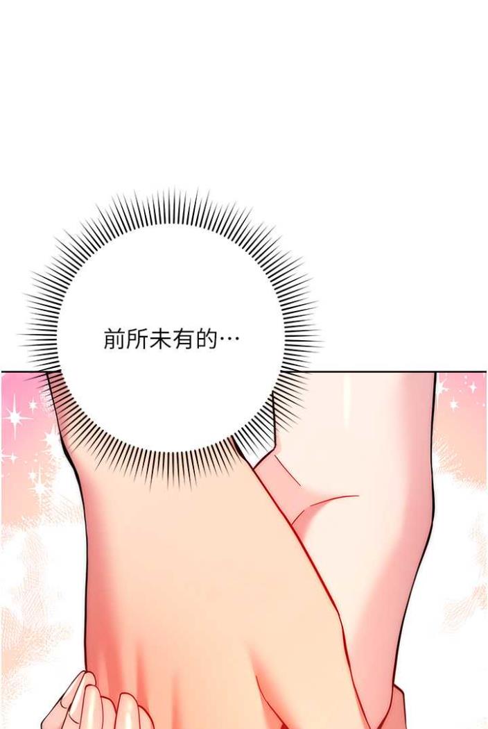 [Manhwa] Practice multiple-choice questions Plot, female student#[136P]-130