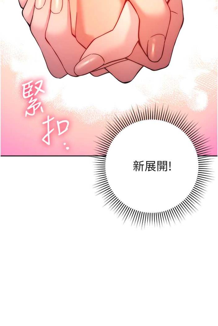 [Manhwa] Practice multiple-choice questions Plot, female student#[136P]-131