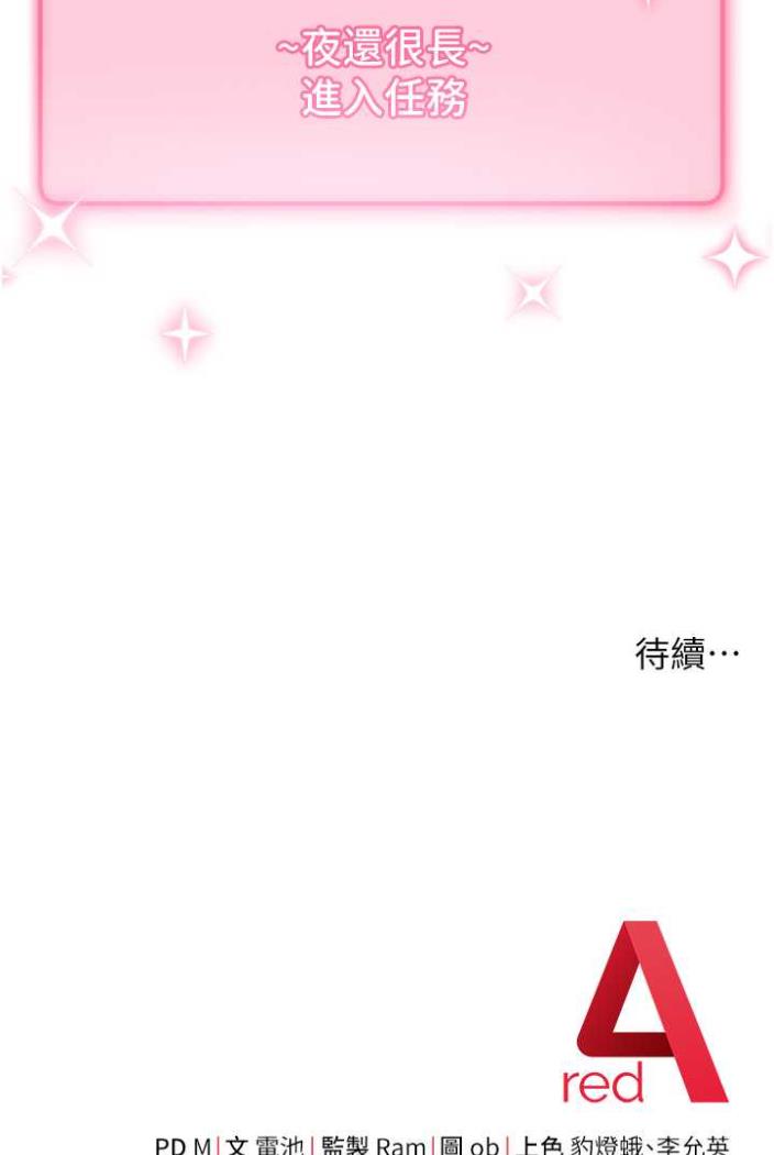 [Manhwa] Practice multiple-choice questions Plot, female student#[136P]-136
