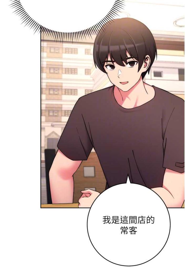 [Manhwa] Practice multiple-choice questions Plot, female student#[136P]-14