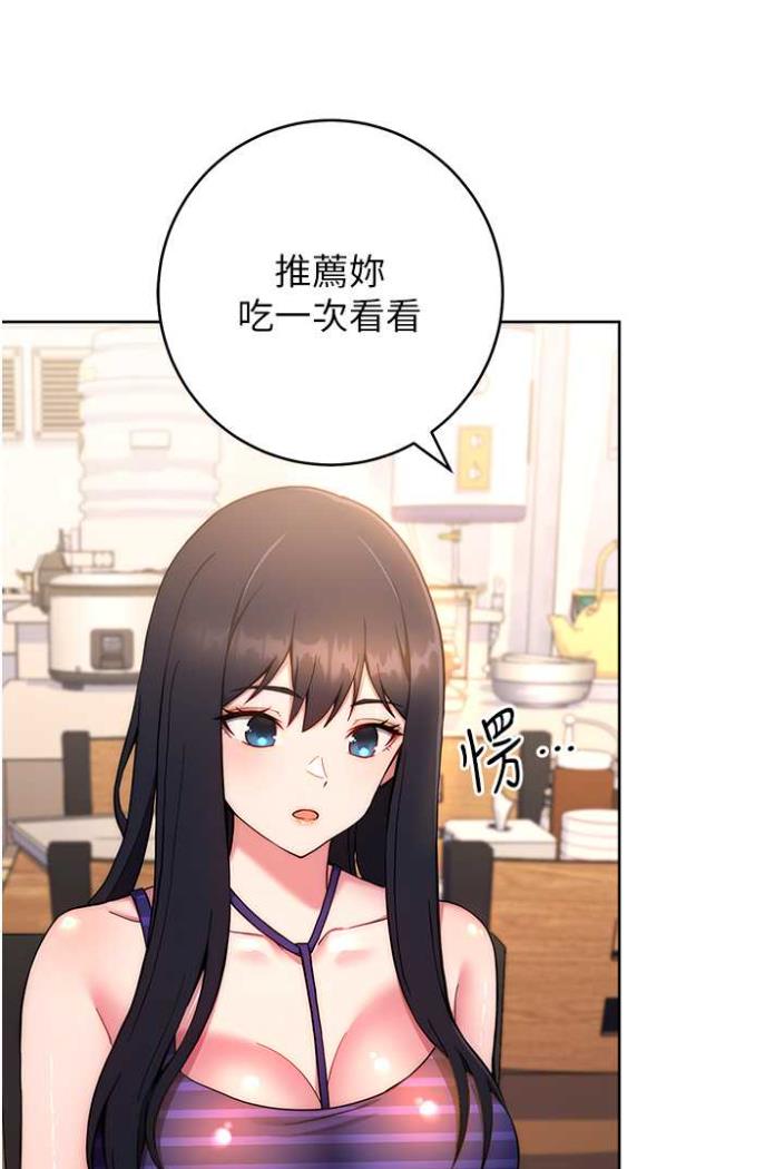 [Manhwa] Practice multiple-choice questions Plot, female student#[136P]-15