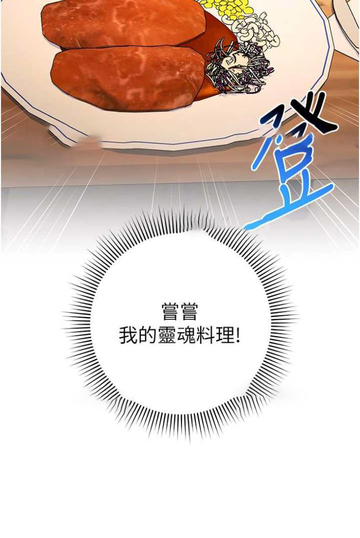 [Manhwa] Practice multiple-choice questions Plot, female student#[136P]-17