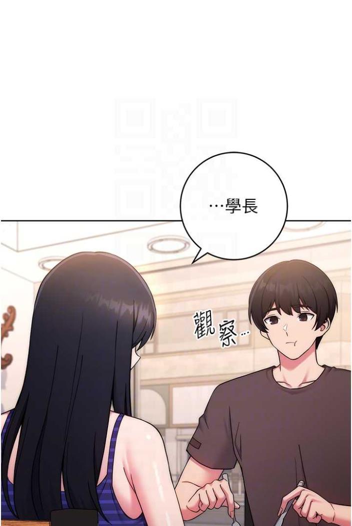 [Manhwa] Practice multiple-choice questions Plot, female student#[136P]-21